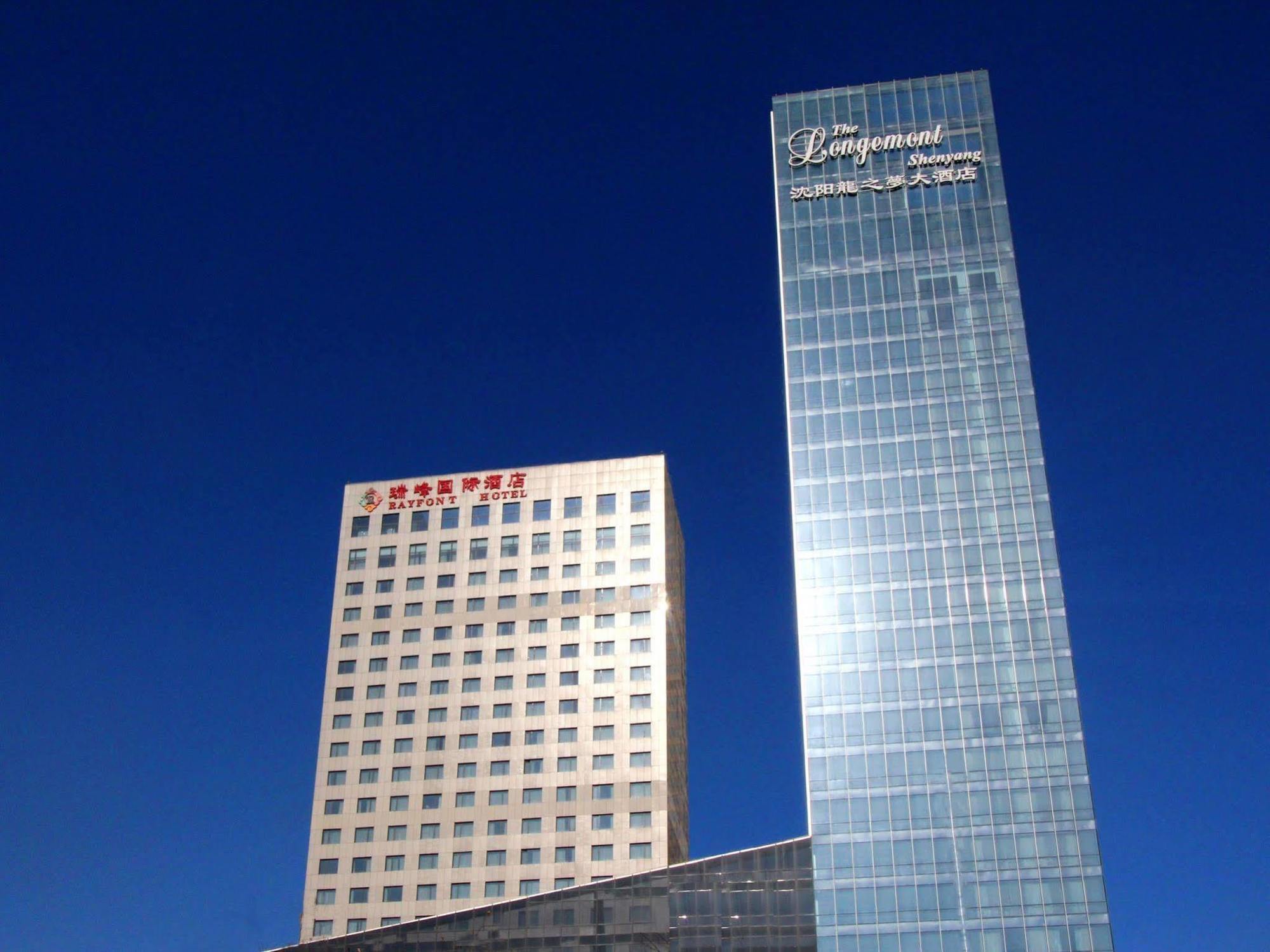 Shenyang Rayfont International Hotel Luaran gambar